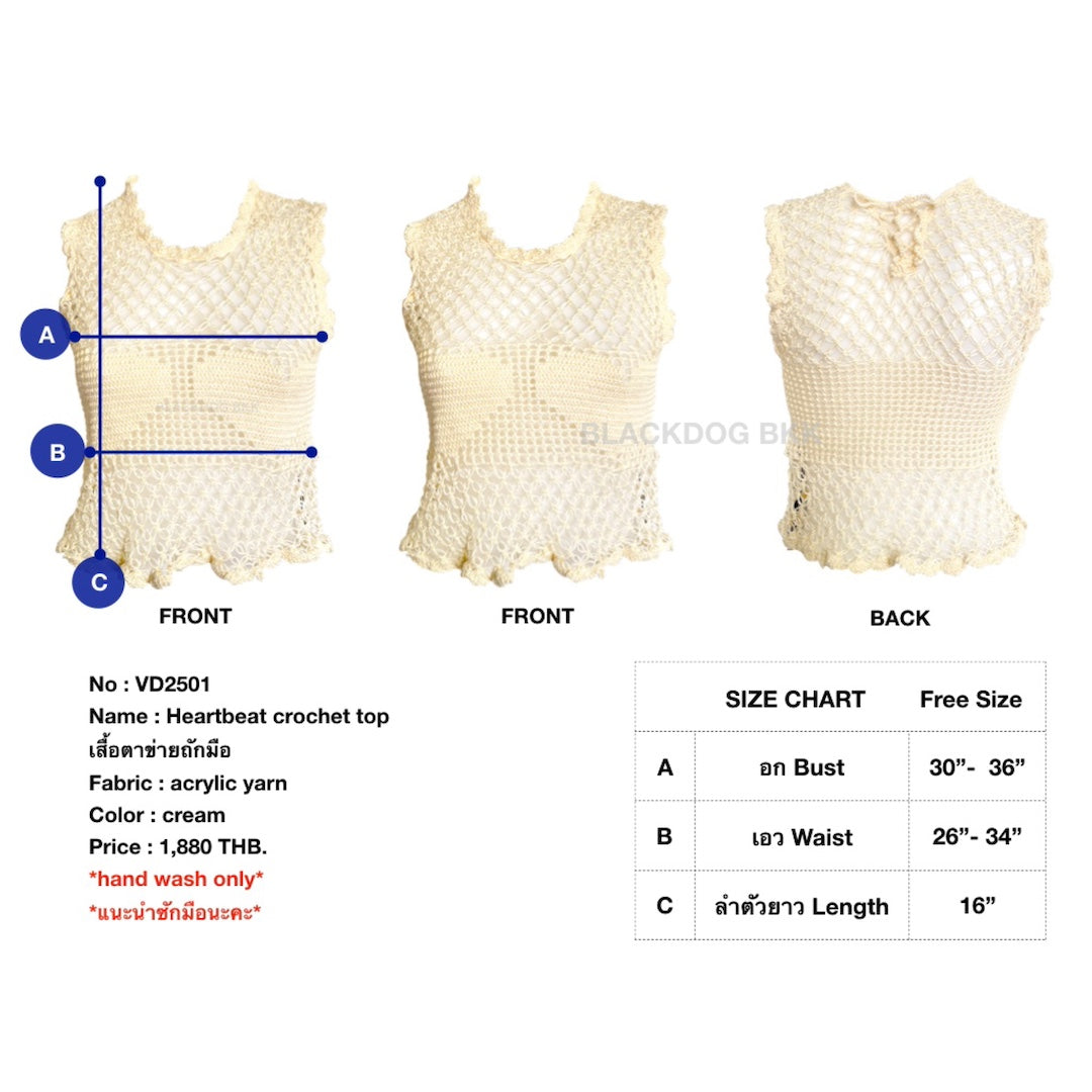 Heartbeat crochet top