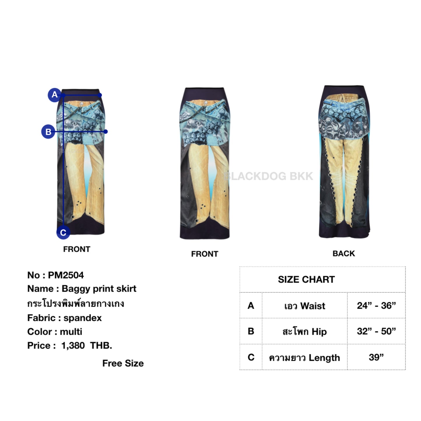 Baggy print skirt