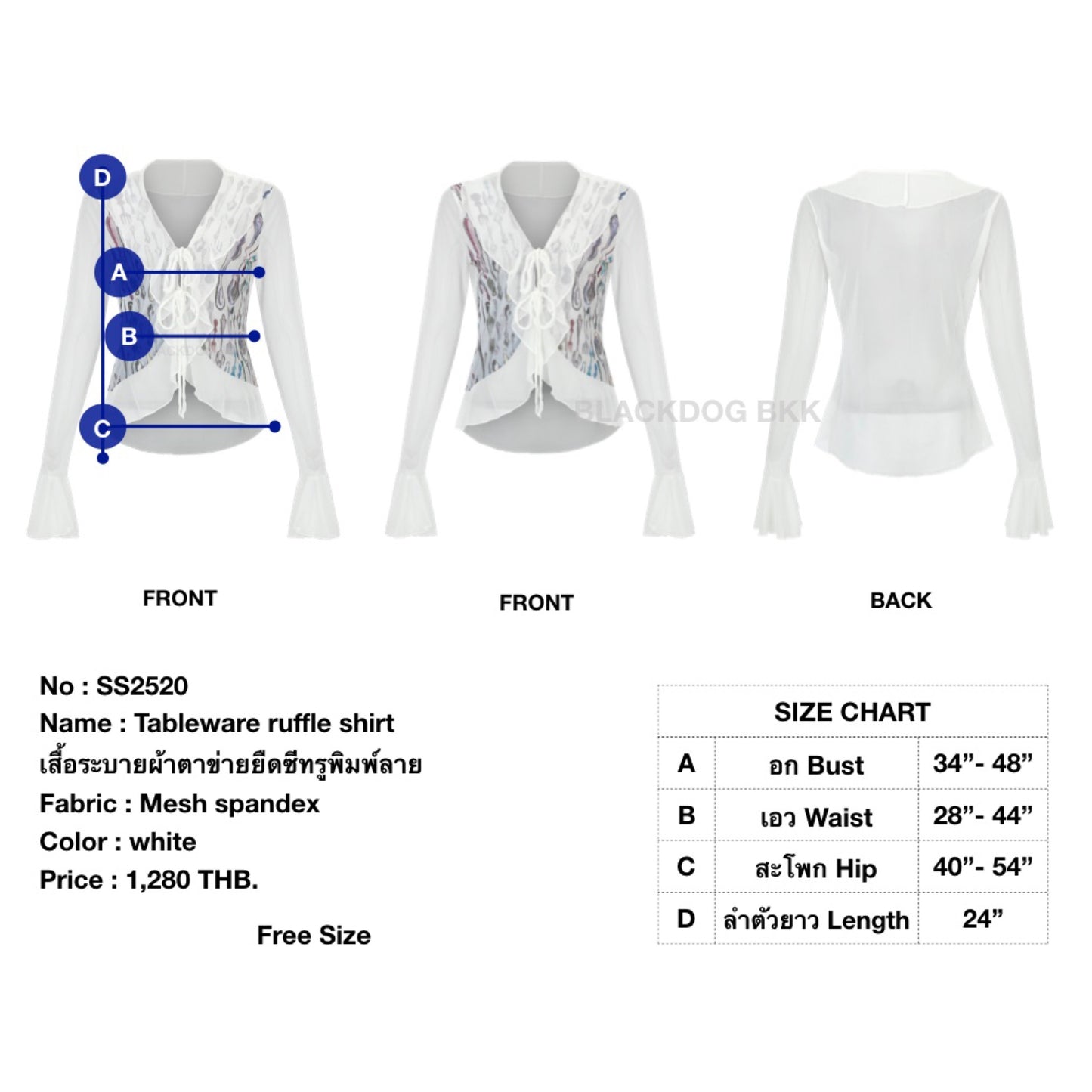 Tableware ruffle shirt