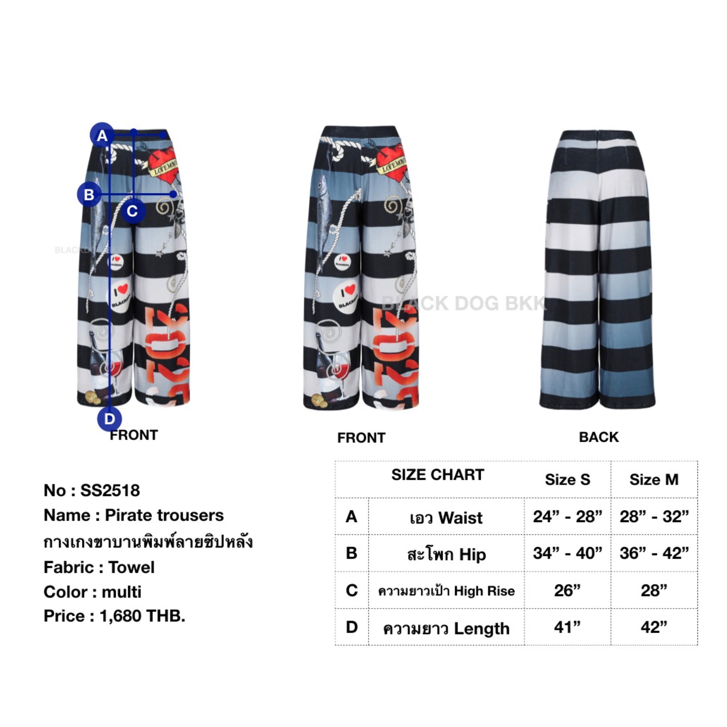 Pirate trousers