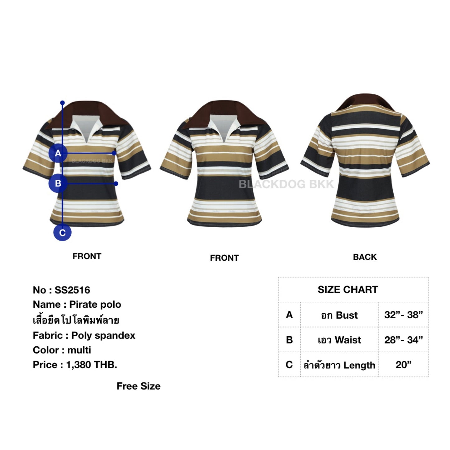 Pirate polo