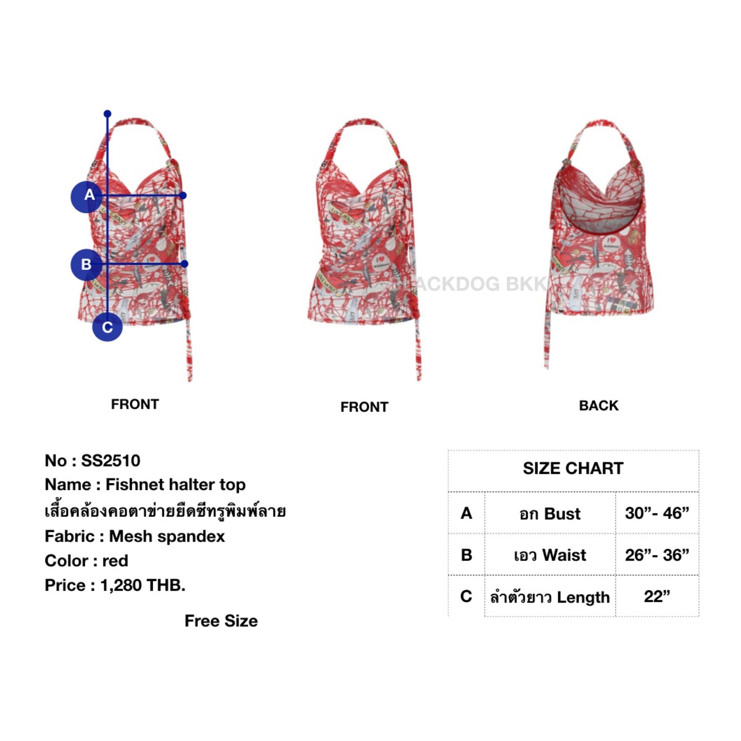 Fishnet halter top