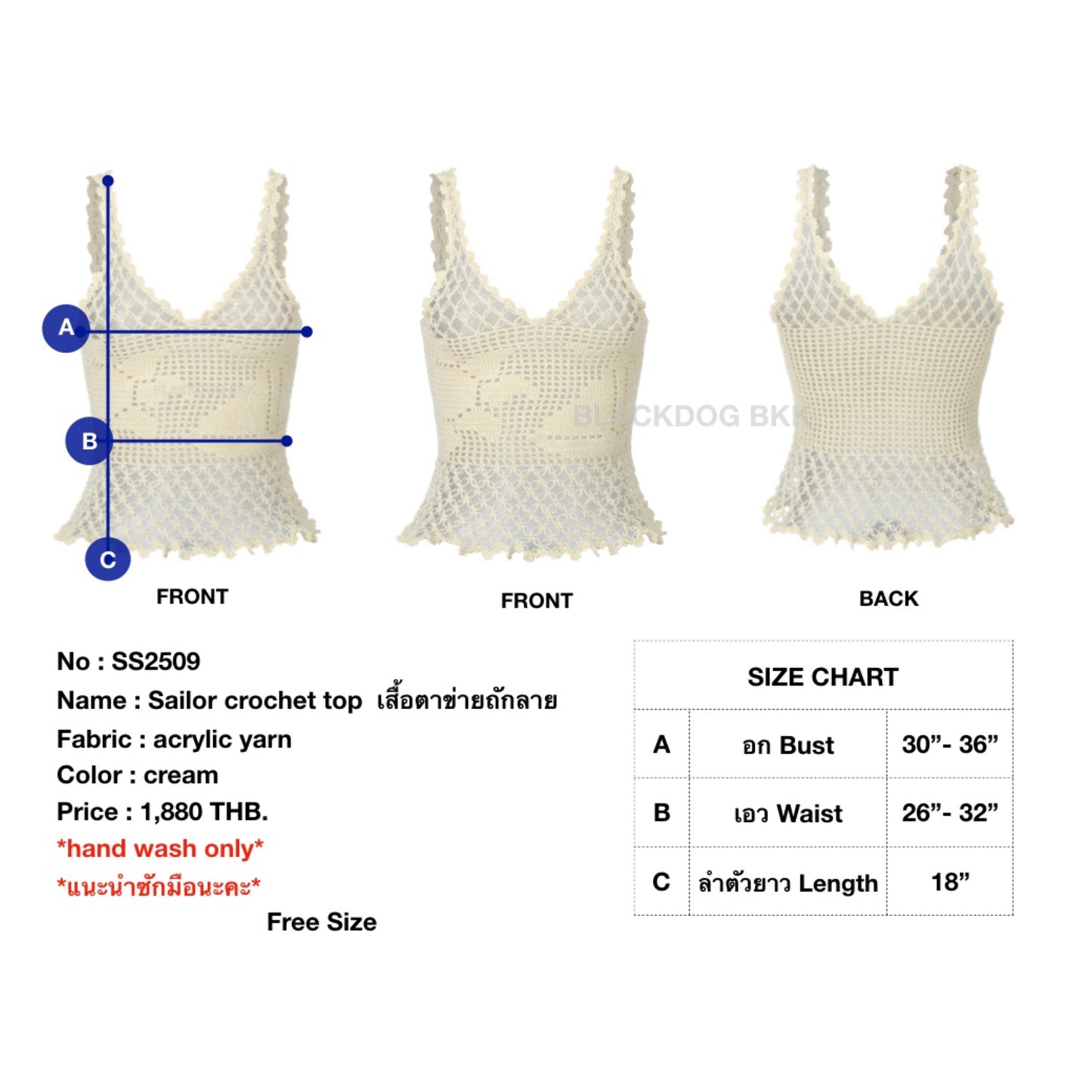 Sailor crochet top