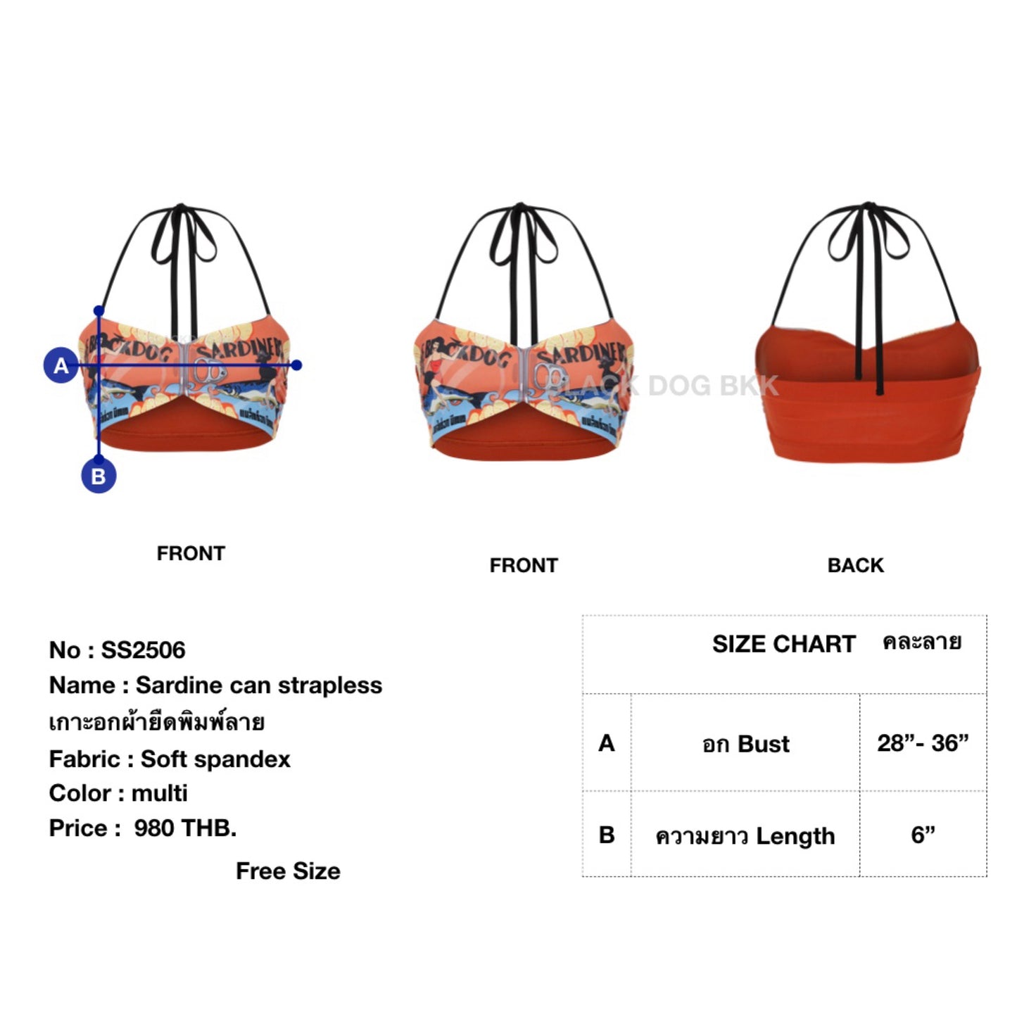 Sardine can strapless