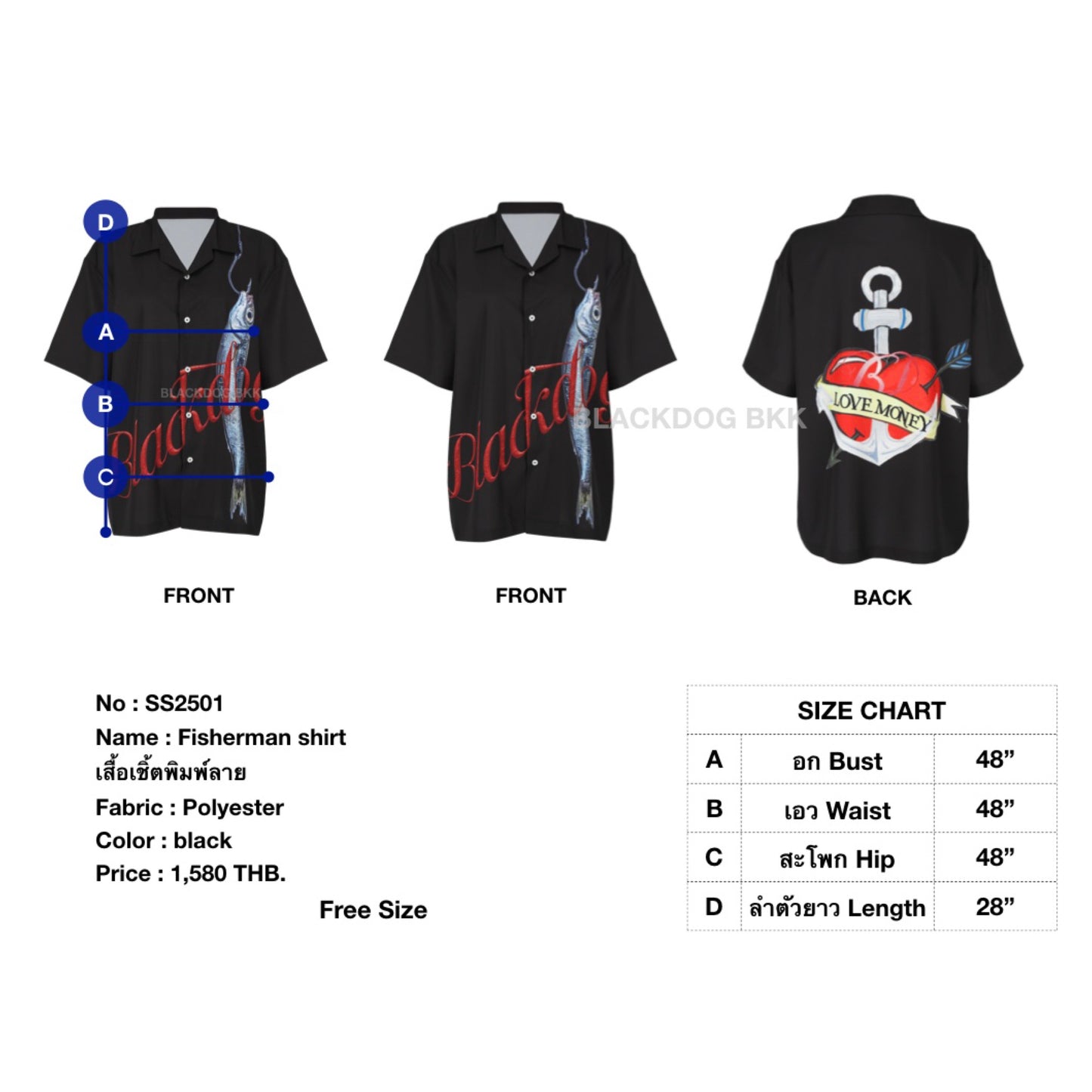 Fisherman shirt