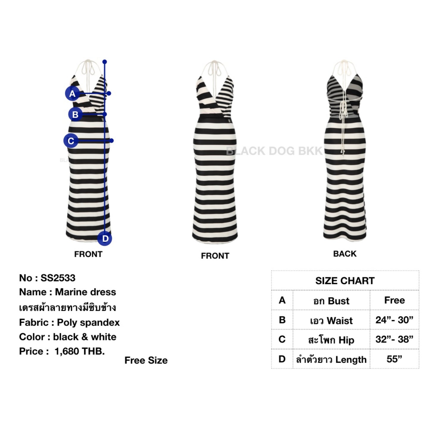 Marine dress