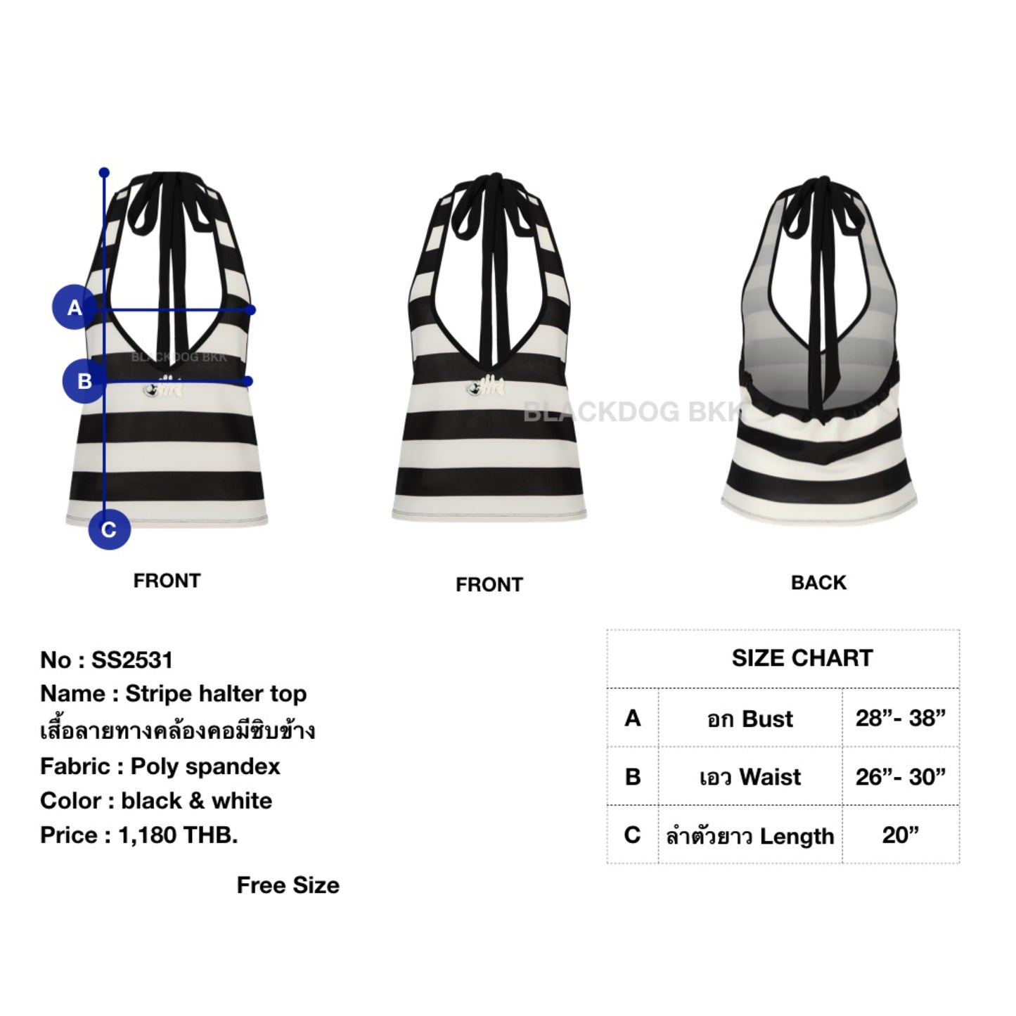 Stripe halter top