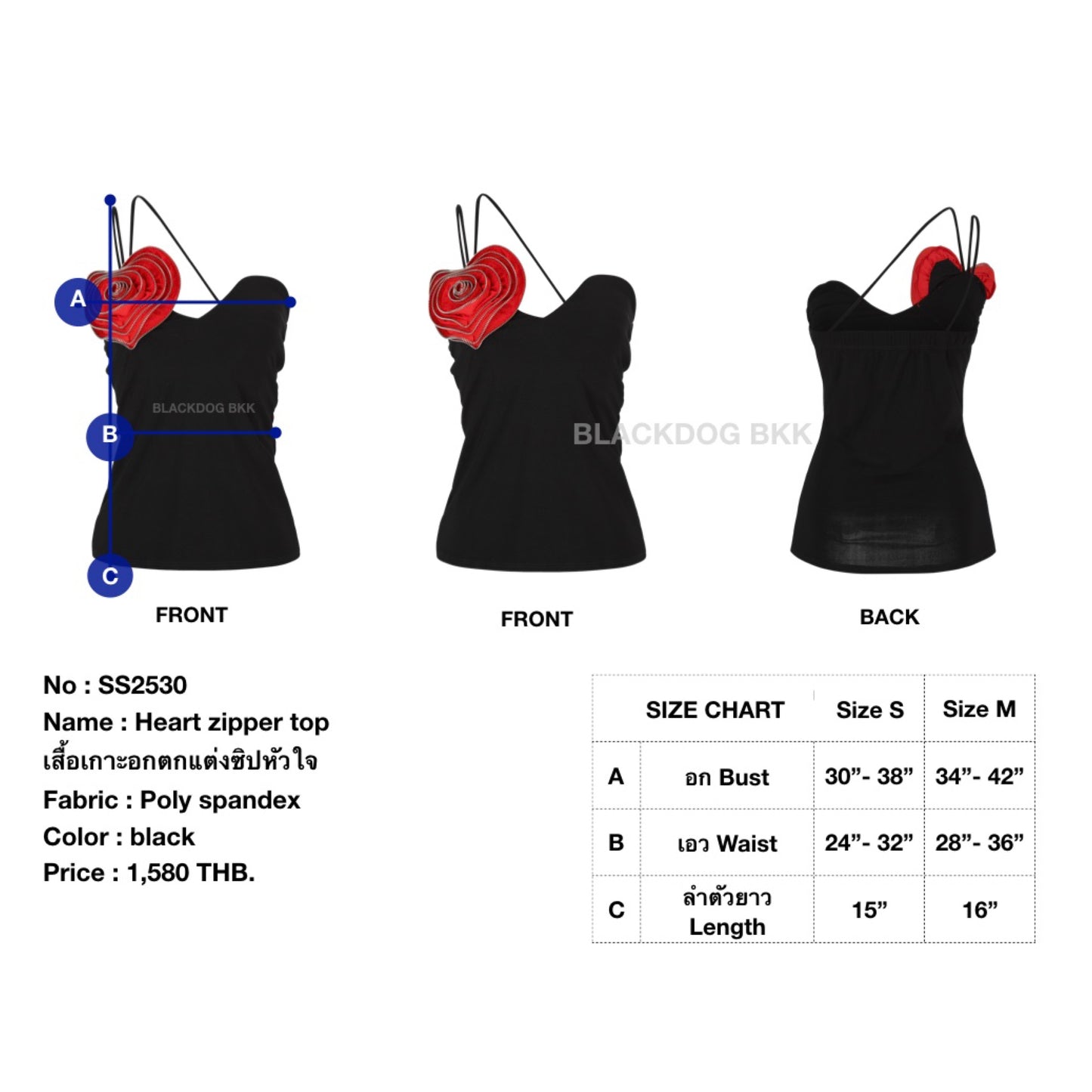 Heart zipper top