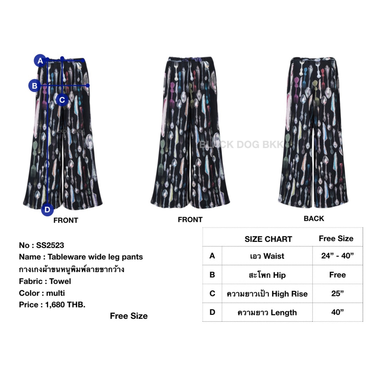 Tableware wide leg pants