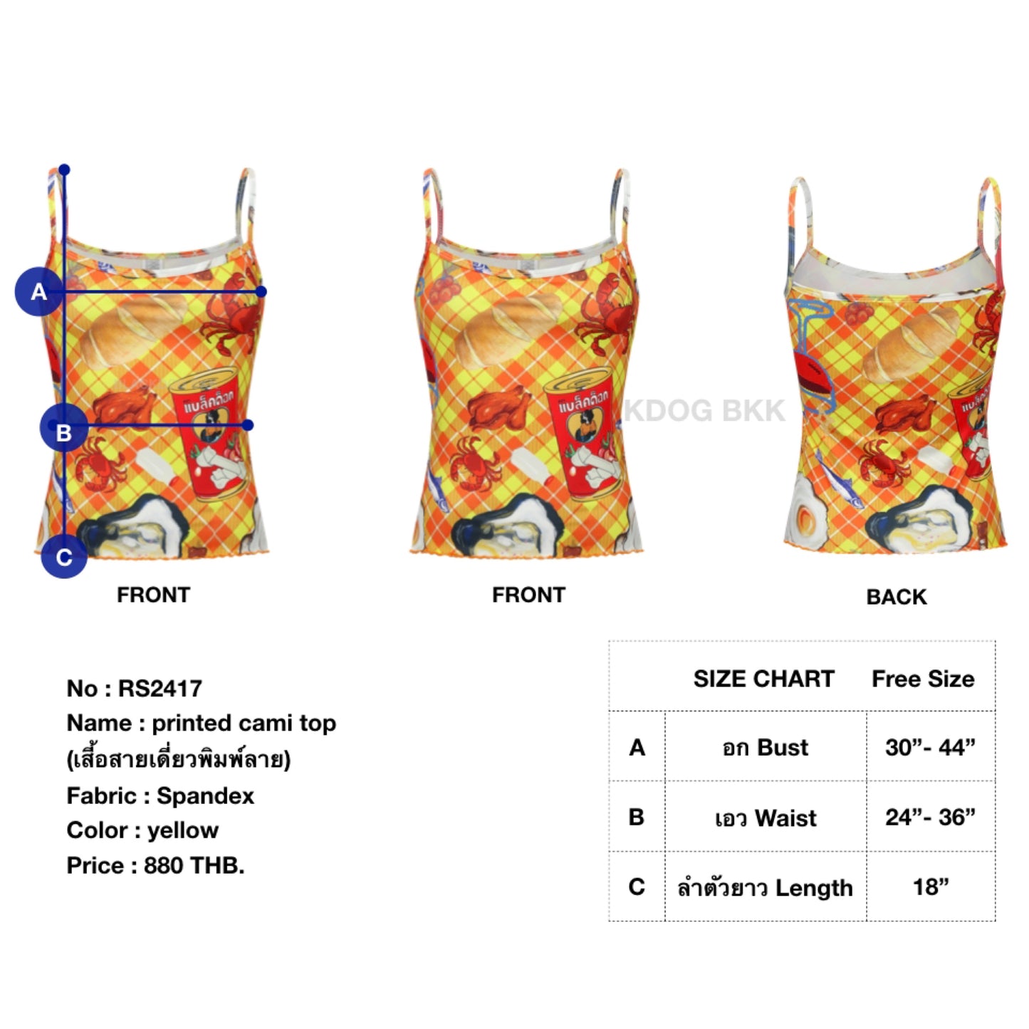 printed cami top