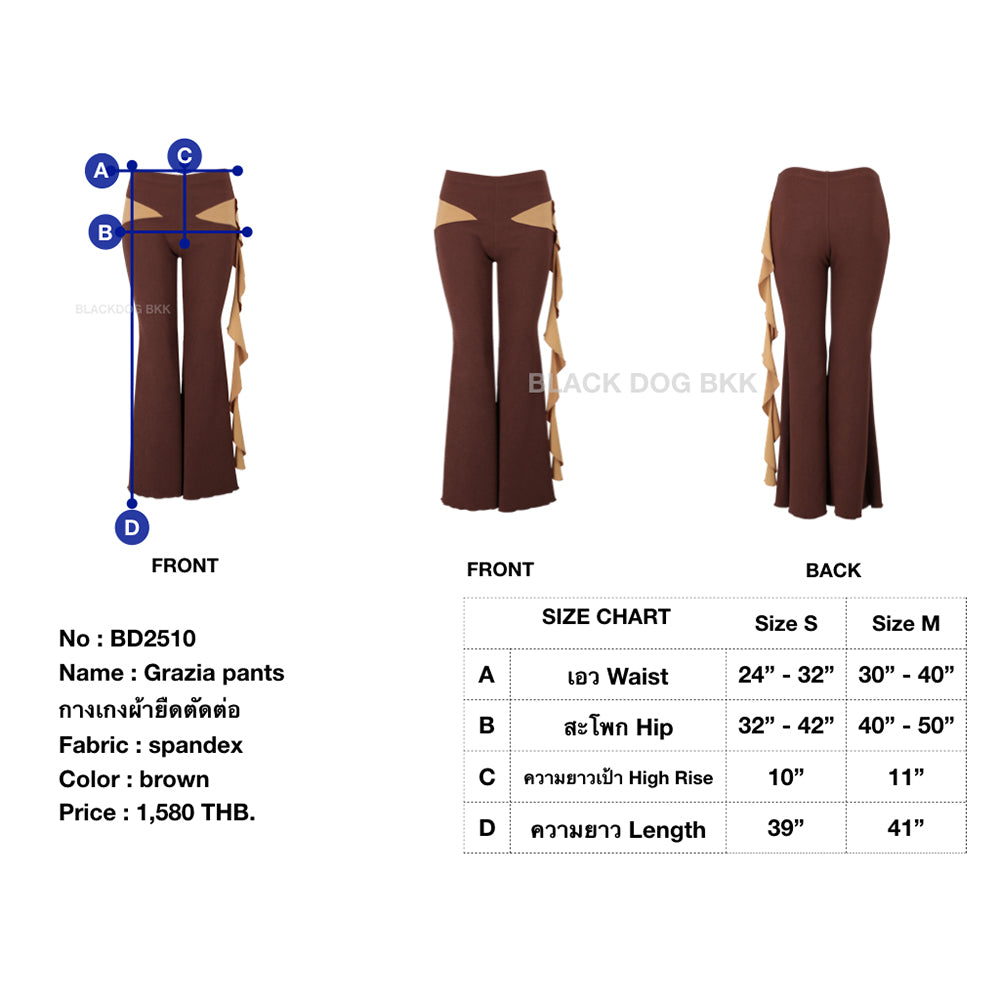 Grazia pants