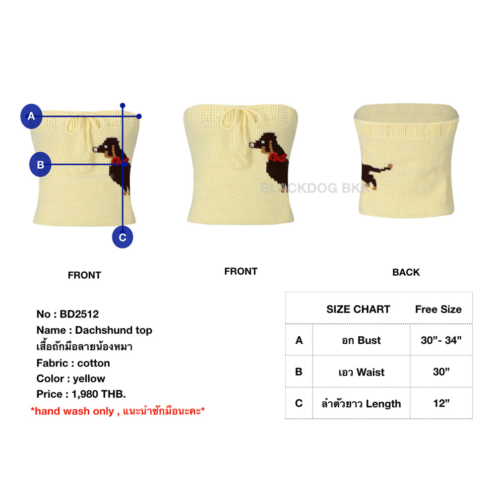 Dachshund top
