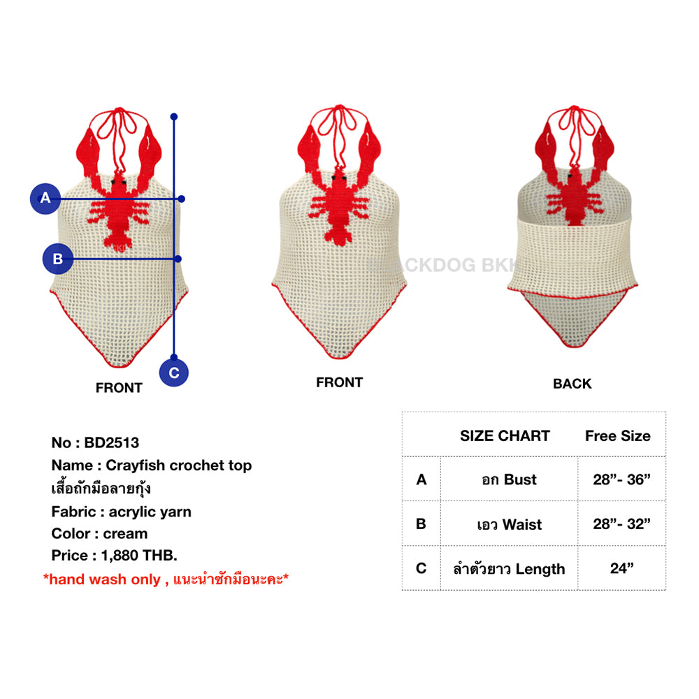 Crayfish crochet top