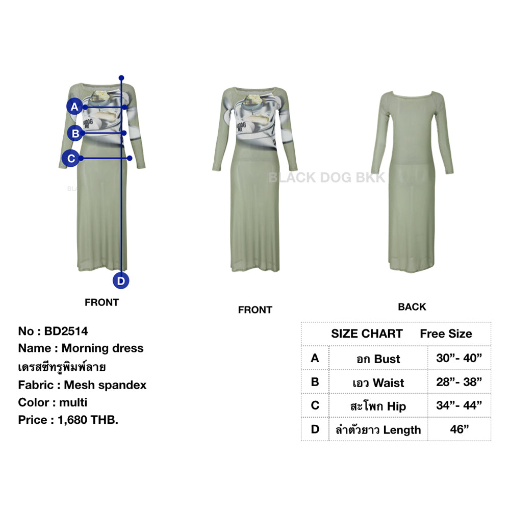 Morning dress