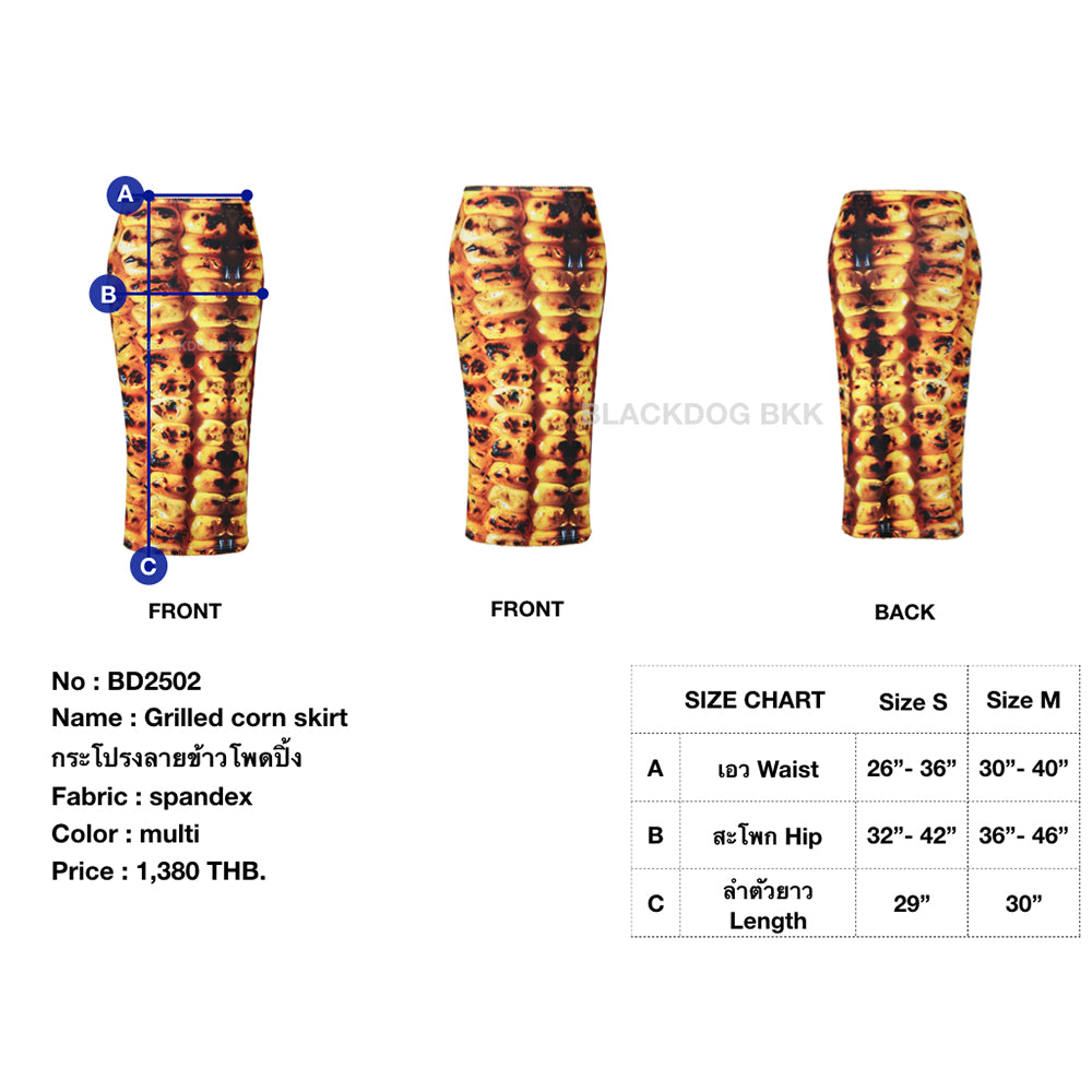Grilled corn skirt