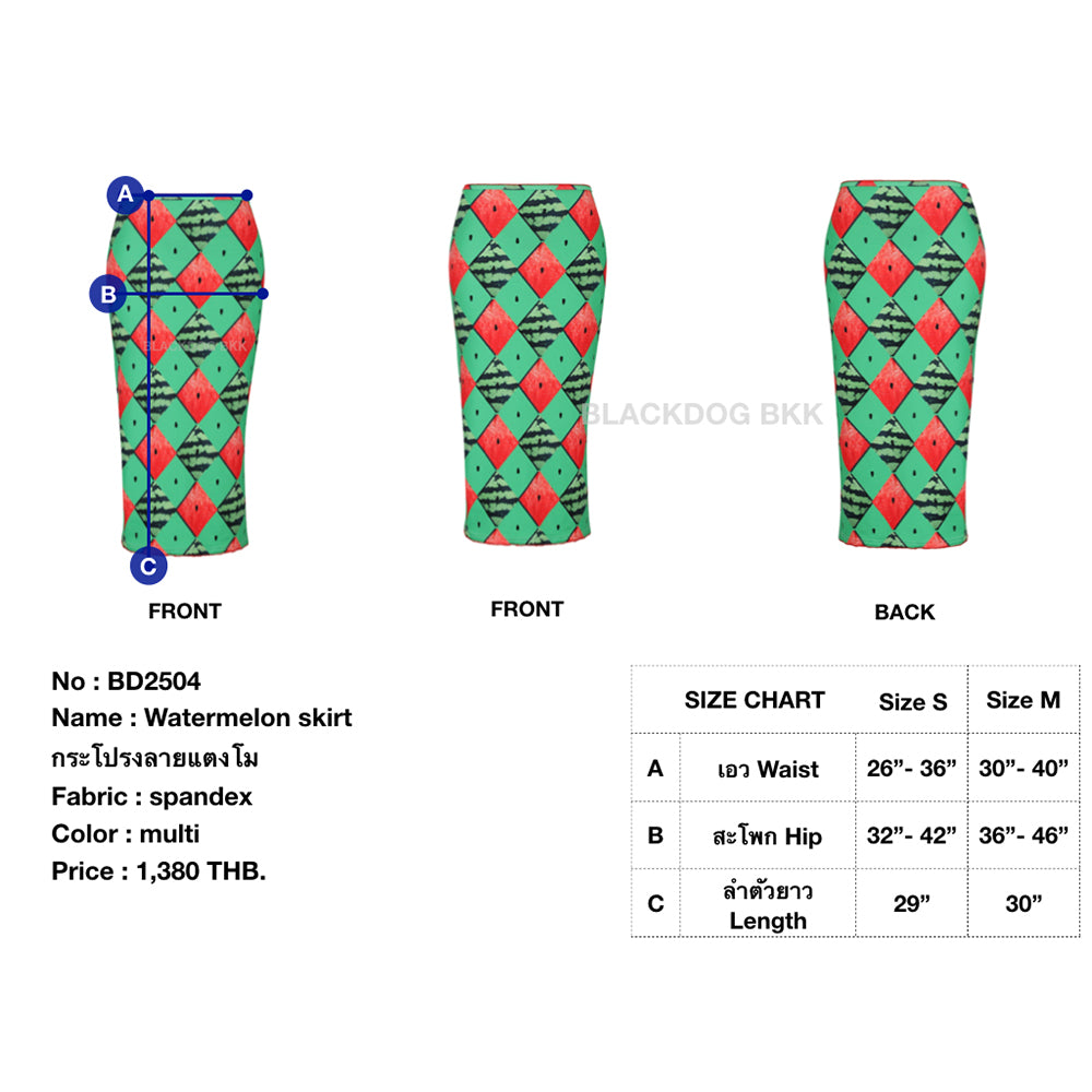 Watermelon skirt