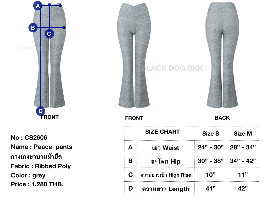 Peace pants