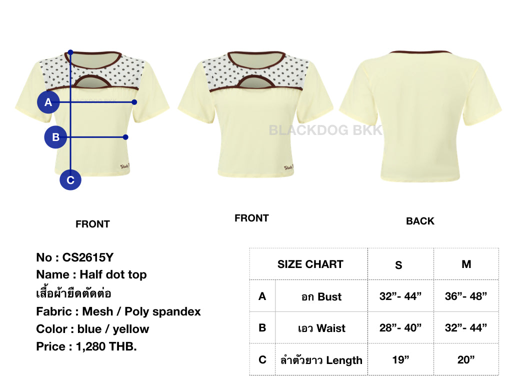 Half dot top