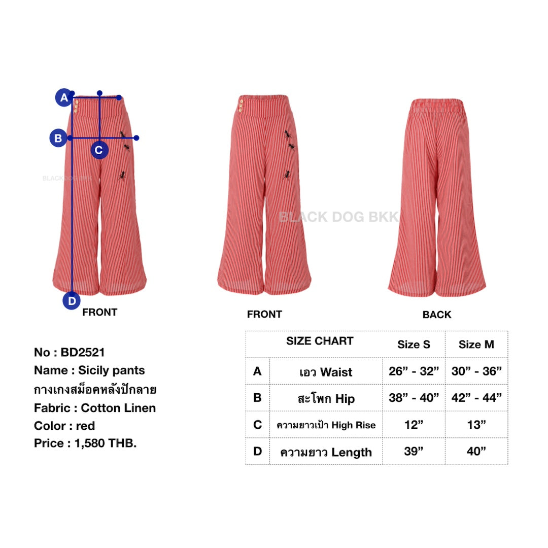 Sicily pants