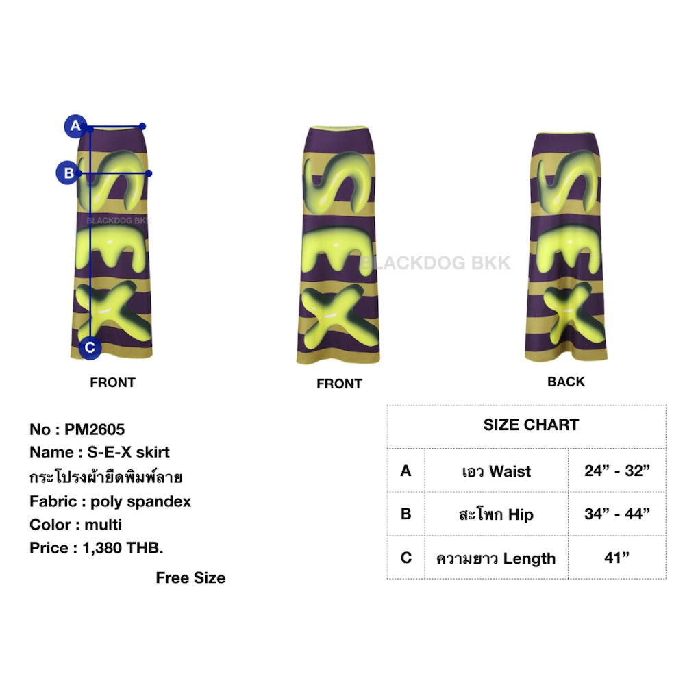 S-E-X skirt