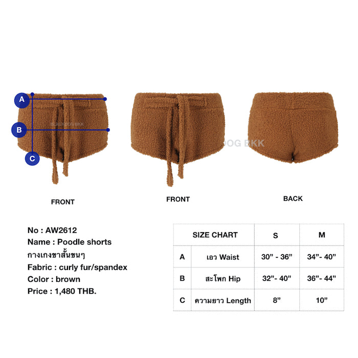 Poodle shorts