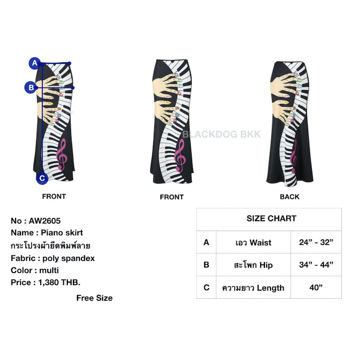 Piano skirt