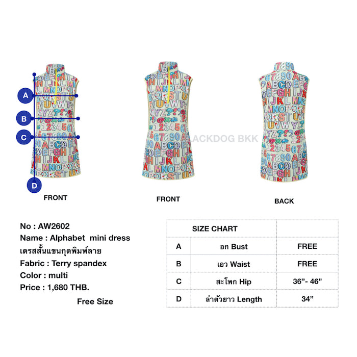 Alphabet  mini dress