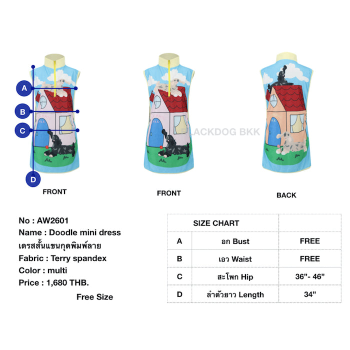 Doodle mini dress
