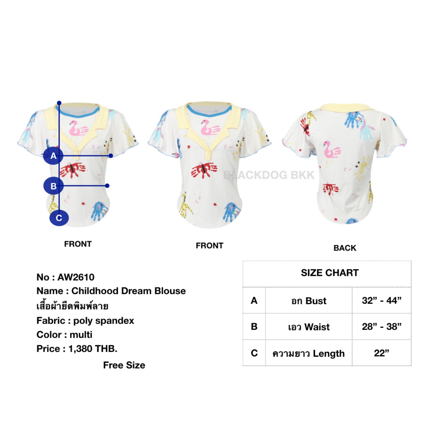 Childhood Dream Blouse