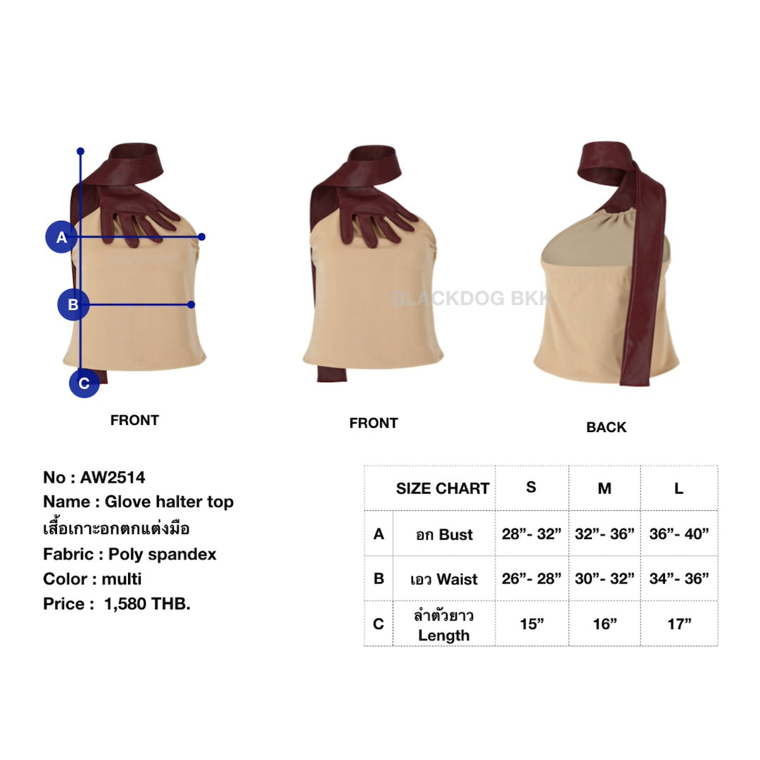 Glove halter top