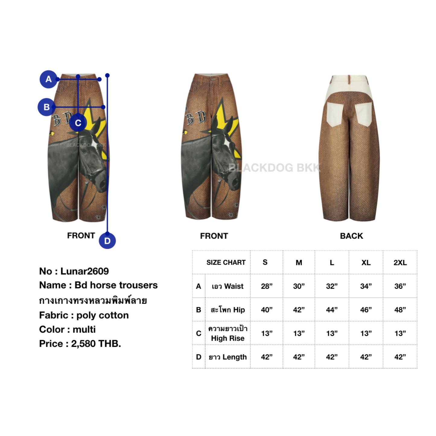 Bd horse trousers
