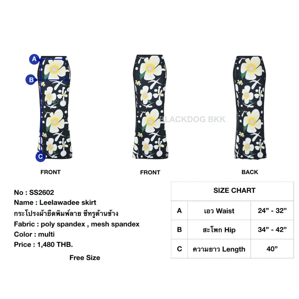 Leelawadee skirt