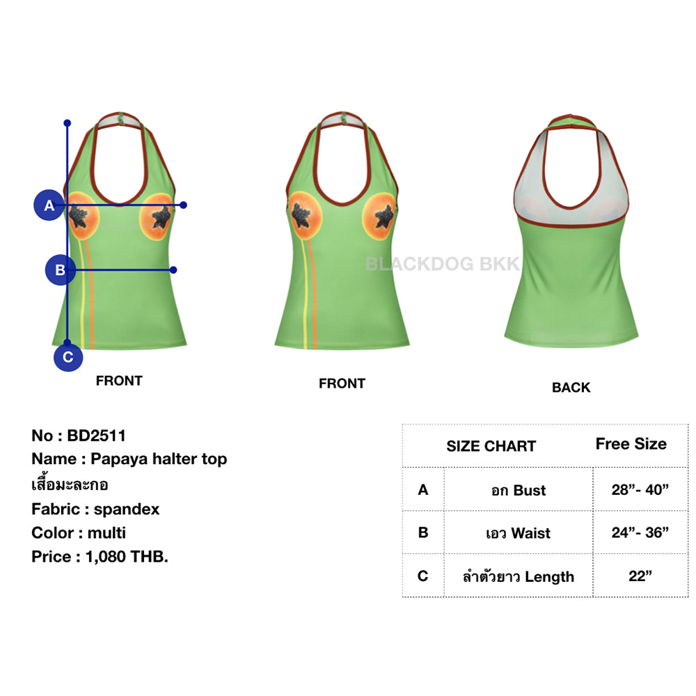 Papaya halter top