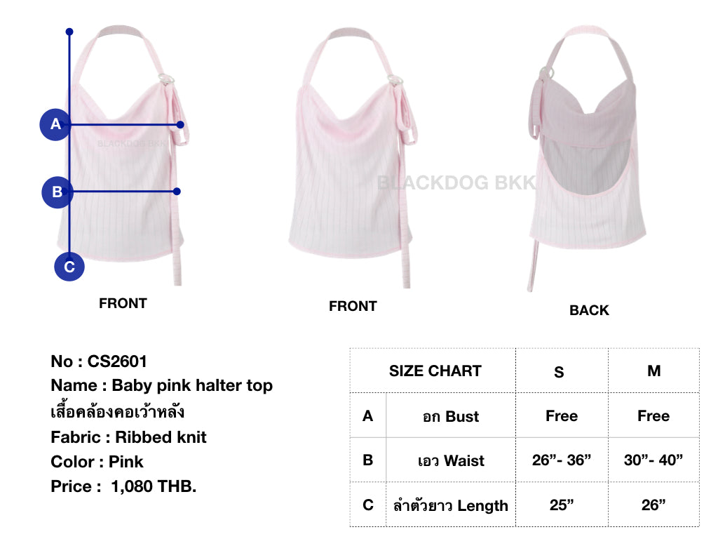 Baby pink halter top