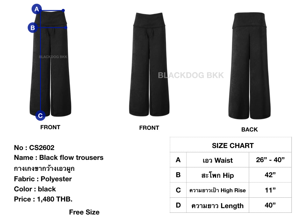 Black flow trousers