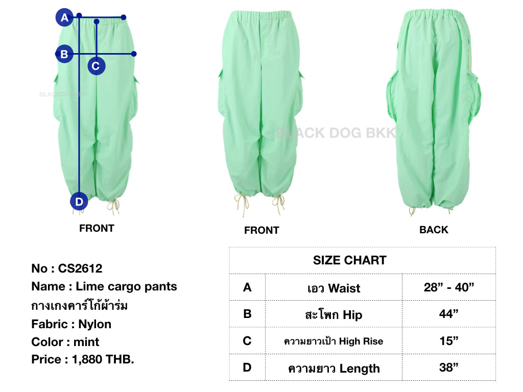 Lime cargo pants