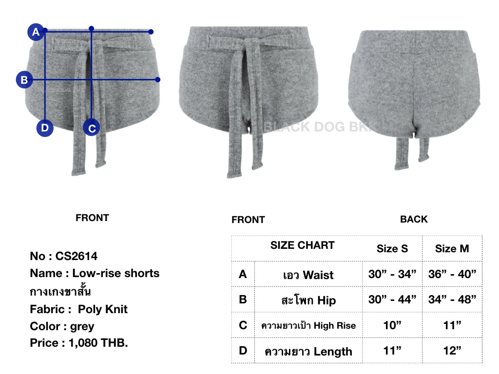 Low-rise shorts