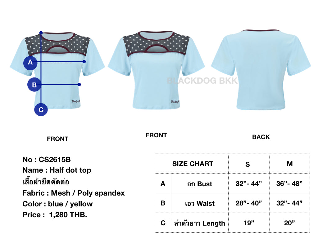 Half dot top