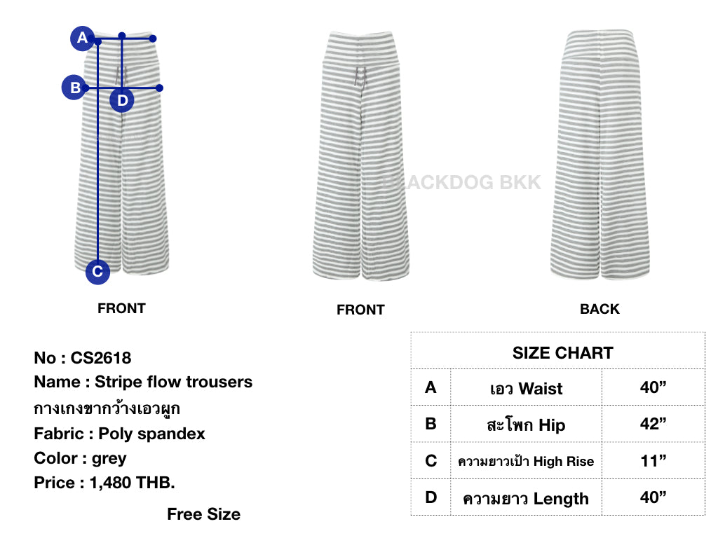 Stripe flow trousers