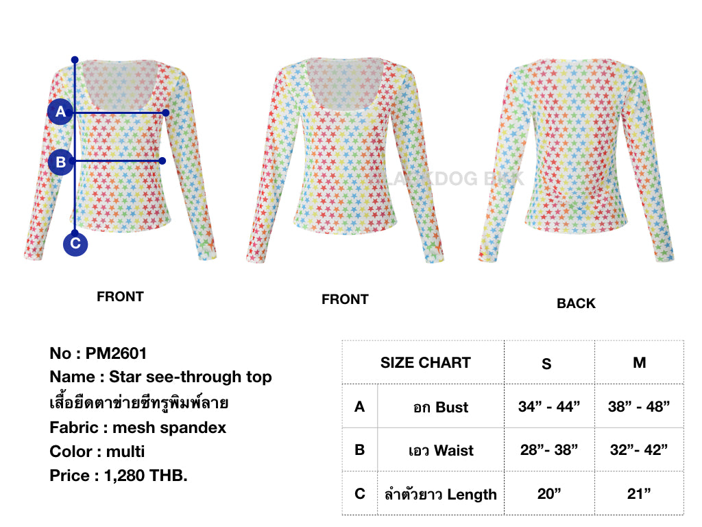 Star see-through top